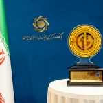 ریال دیجیتال قابل توثیق شد
