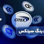 آشنایی با هلدینگ سیتکس: خلاقی دیرینه در ظهور اقتصاد دیجیتال ایران